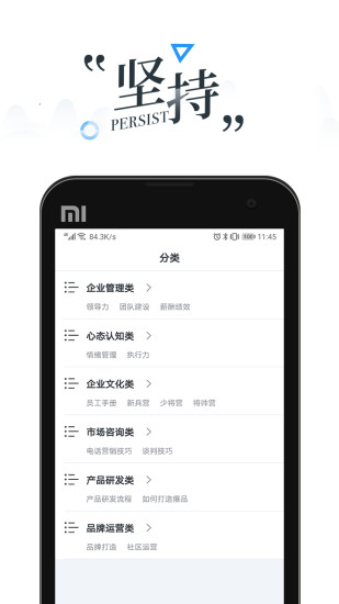 領(lǐng)路云學(xué)院app v1.3 安卓版 3