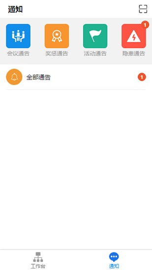 文旅雙預(yù)防官方版 v2.1.2 安卓版 0