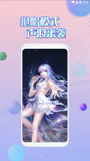 掌上炫舞蘋(píng)果系統(tǒng) v1.2.5 iphone版 2