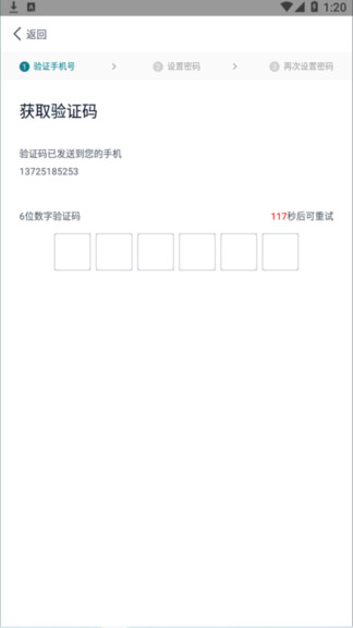 駝老板最新版 v2.6.3 安卓版 1