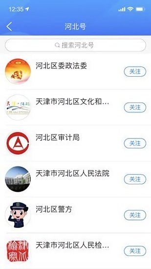 海河之北