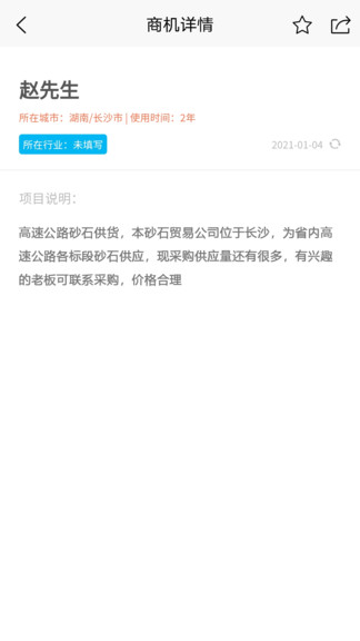 金號(hào)角官方版1
