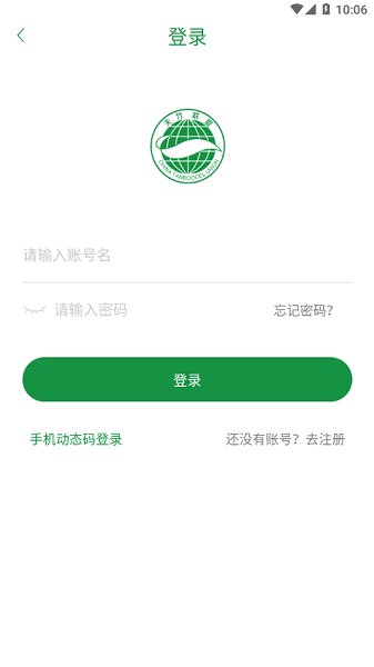 天竹聯(lián)盟官方下載 天竹聯(lián)盟app下載