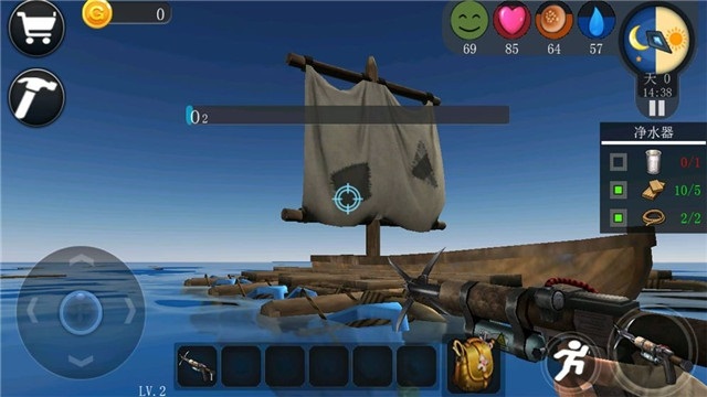 海洋求生模擬手機(jī)版 v1.0.0 安卓版 2