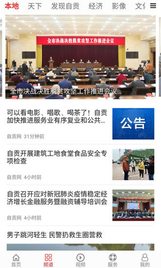 自貢網(wǎng)0