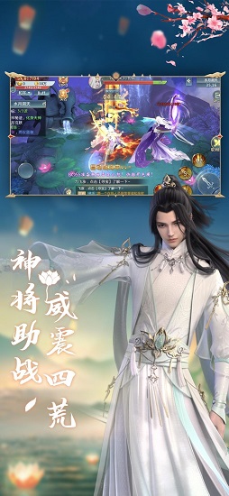 雪月仙途官方版（暫未上線） v1.6.0 安卓版 0