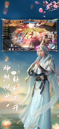 雪月仙途官方版（暫未上線） v1.6.0 安卓版 2