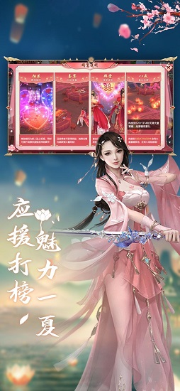 雪月仙途官方版（暫未上線） v1.6.0 安卓版 4