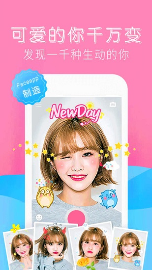 forea修圖相機app