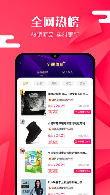 有蜜優(yōu)選 有蜜優(yōu)選app下載