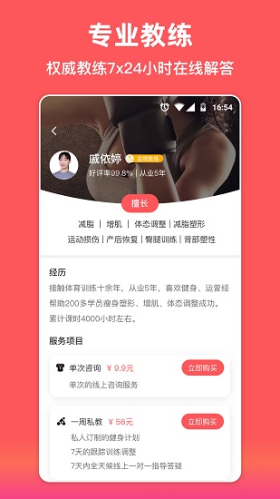 袋鼠運動 v1.0.0 安卓版 0