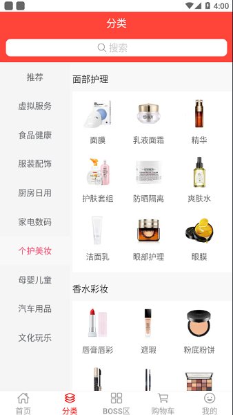 南方眾能+app下載