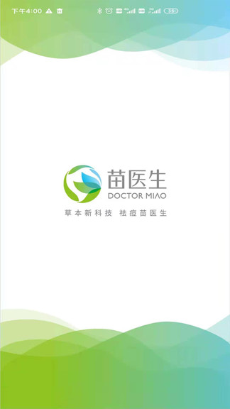 苗醫(yī)生app