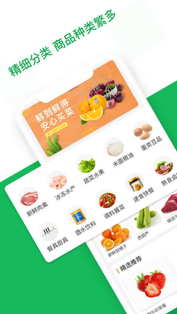 應(yīng)求智鏈 應(yīng)求智鏈app下載