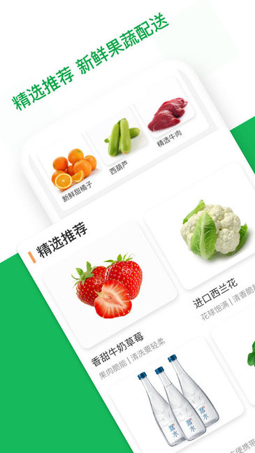 應(yīng)求智鏈 應(yīng)求智鏈安卓版下載