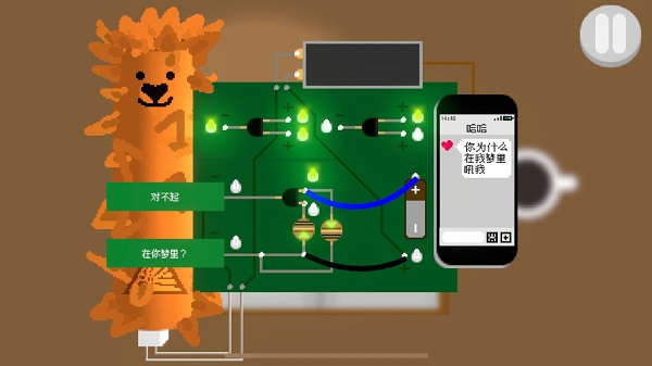 甜蜜炸彈手游下載