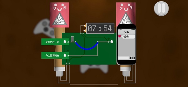 甜蜜炸彈手游 v0.1 安卓版 2
