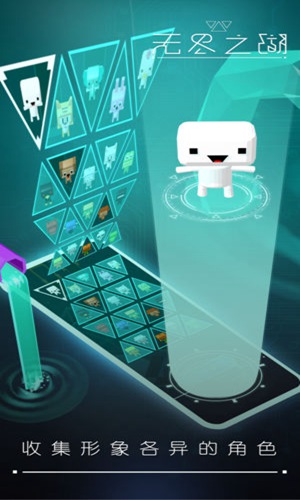 無(wú)盡之湖官方版 v0.0.1 安卓版 0