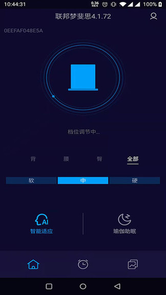 聯(lián)邦夢(mèng)斐思官方版(morpheus) v4.3.0 安卓版 0
