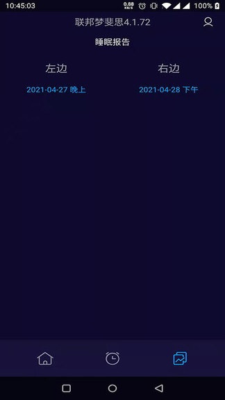 聯(lián)邦夢(mèng)斐思app