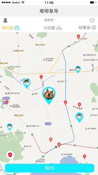 哐啷象導最新版 v1.0.6 安卓版 0