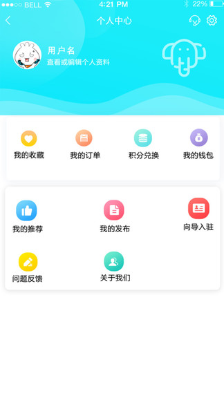 哐啷象導最新版 v1.0.6 安卓版 1