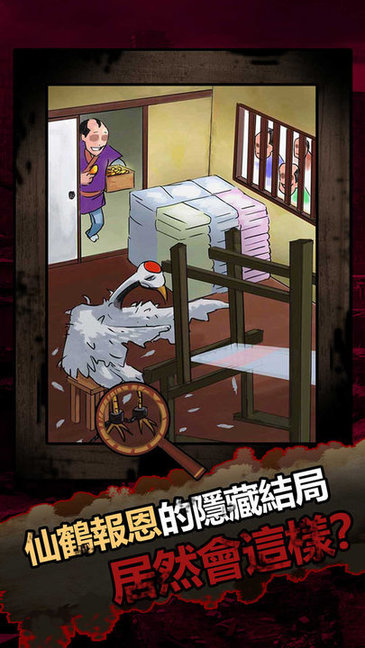恐怖黑童話游戲 v1.0.2 安卓版 0