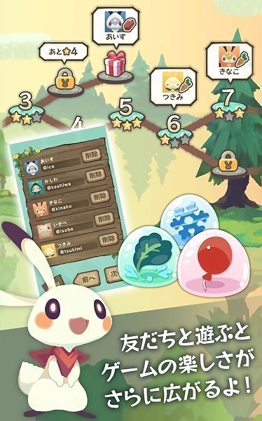 兔子跳跳游戲下載 兔子跳跳手機版下載