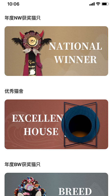 寧好貓app下載