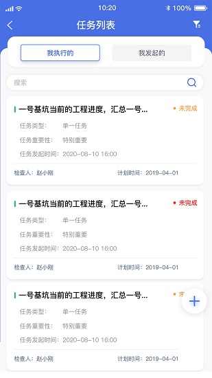 工程飛魚下載