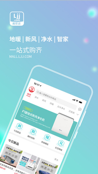 離家近最新版0