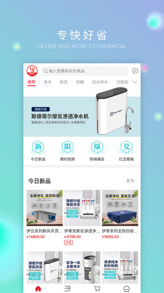 離家近最新版2
