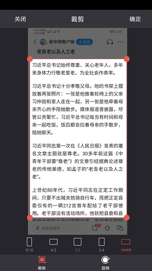 圖片掃描文字識別軟件在線(圖片文字識別)2