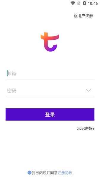 Tocial app下載