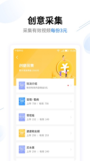 創(chuàng)意工場正版 v3.2.1 安卓版 0