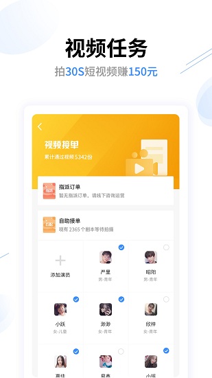 創(chuàng)意工場正版 創(chuàng)意工場APP下載