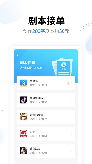 創(chuàng)意工場正版 v3.2.1 安卓版 2