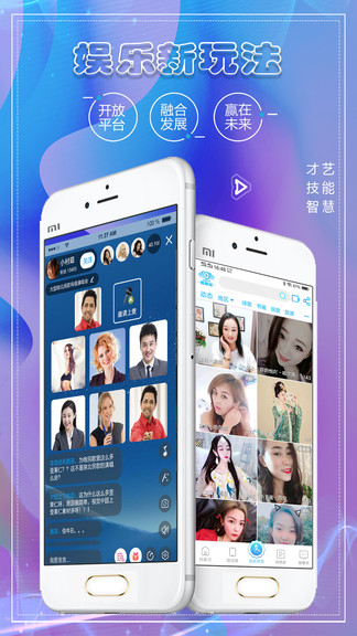 微視寶最新版 v1.8.5 最新版 1