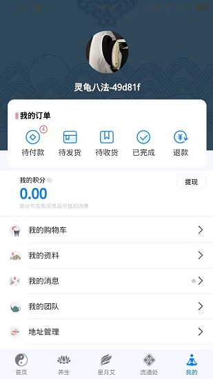 今文大藏經(jīng) v1.5.8 安卓版 0