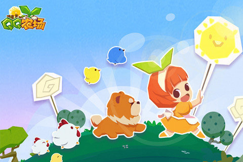 qq牧場ios版 v3.5.45 最新版 0
