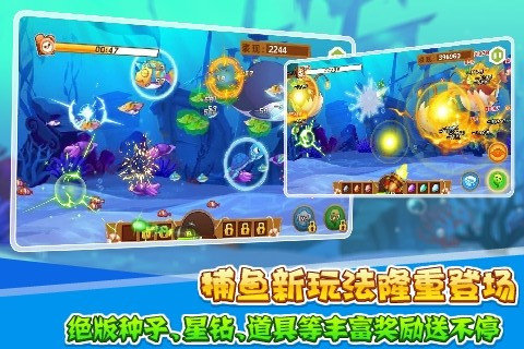 qq牧場蘋果版