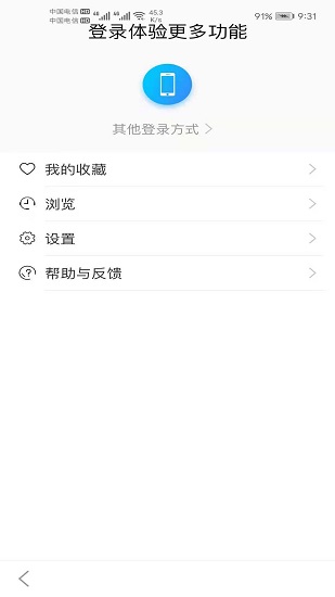 圓點5G最新版 v1.0.0.2 安卓版 1