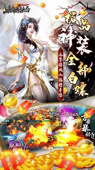 空中戰(zhàn)魂BT游戲