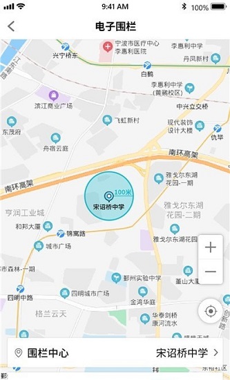 美時美刻家長端 美時美刻家長端app