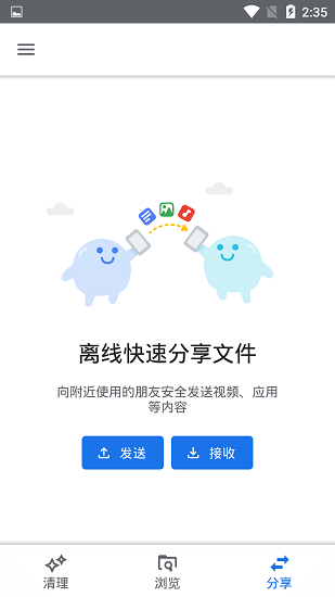 星甲整理文件下載