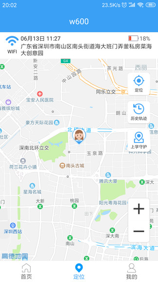 樂康守護(hù)最新版本 v1.1.48 最新版 3