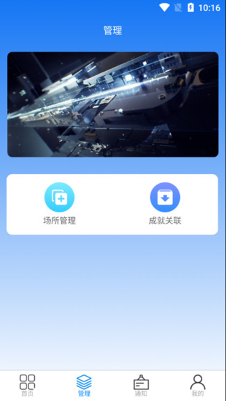 輕照守護手機版
