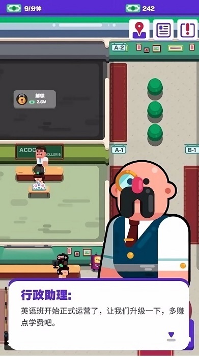 超狂總動員 v0.1 安卓版 0