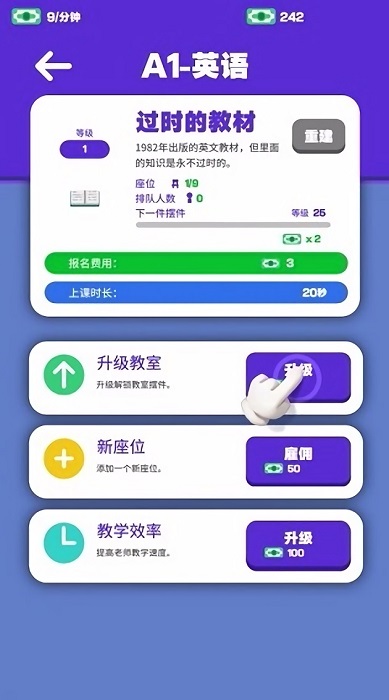 超狂總動員手游下載 超狂總動員游戲下載