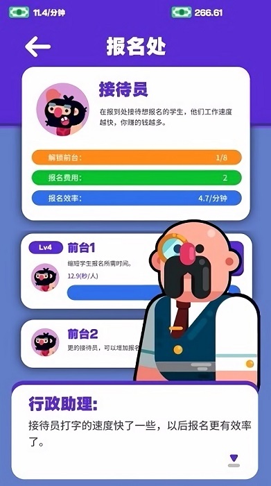 超狂總動員 v0.1 安卓版 3